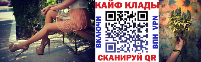Наркошоп Десногорск NBOMe ОМГ ОМГ ссылки ГАШ Конопля СОЛЬ Мефедрон