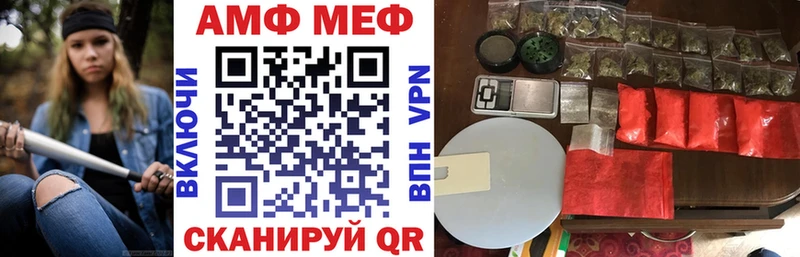 блэк спрут рабочий сайт  купить наркоту  Десногорск  Amphetamine 98% 
