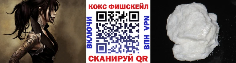 COCAIN VHQ  Десногорск 
