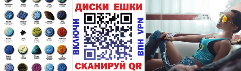 мега как войти  Десногорск  Экстази 300 mg 