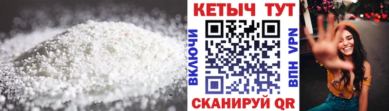 даркнет сайт  Десногорск  mega ССЫЛКА  КЕТАМИН ketamine 