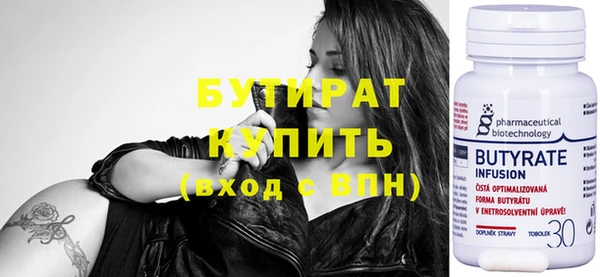 МДПВ Белокуриха