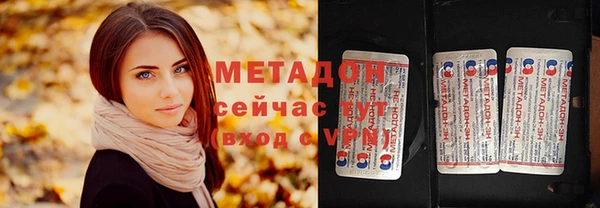 альфа пвп Балахна