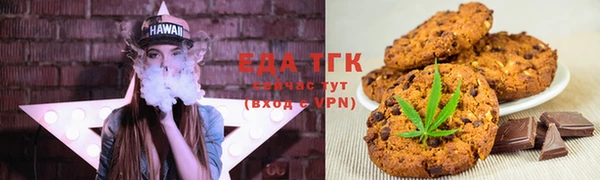 мет Белоозёрский