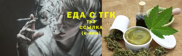 мет Белоозёрский