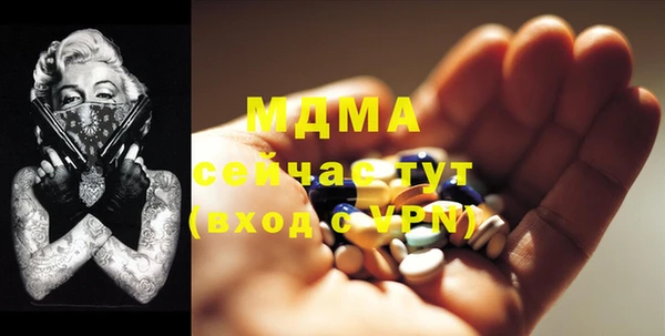 МДПВ Белокуриха