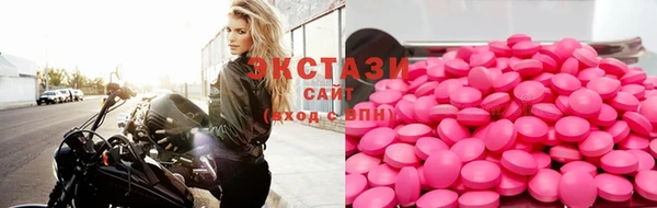 mdma Нягань
