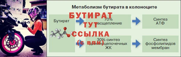 мет Белоозёрский