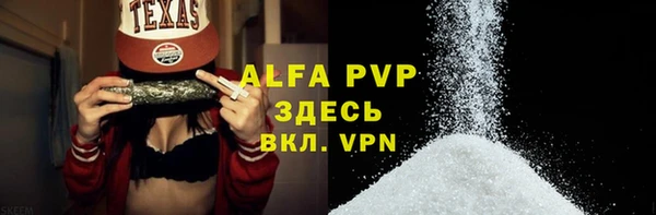 МДПВ Белокуриха