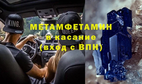 мет Белоозёрский