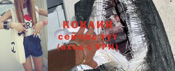 МДПВ Белокуриха