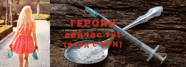 МДПВ Белокуриха