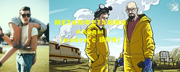 мет Белоозёрский