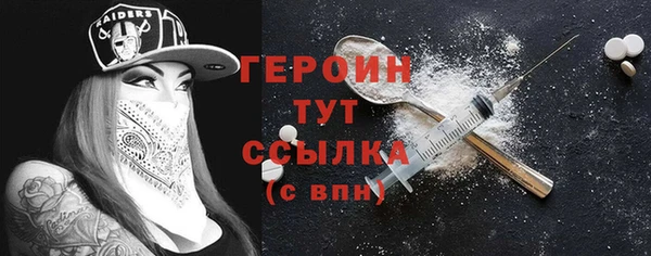 мефедрон VHQ Няндома