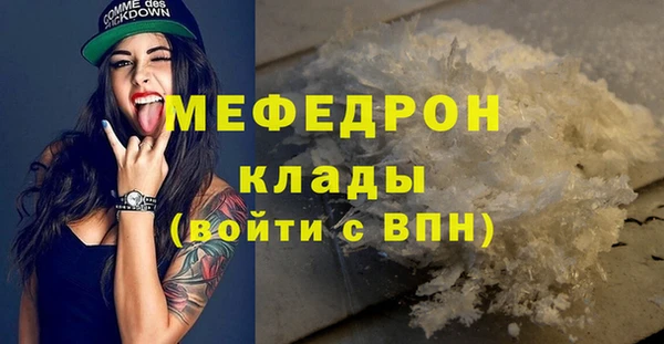 МДПВ Белокуриха