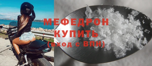 МДПВ Белокуриха