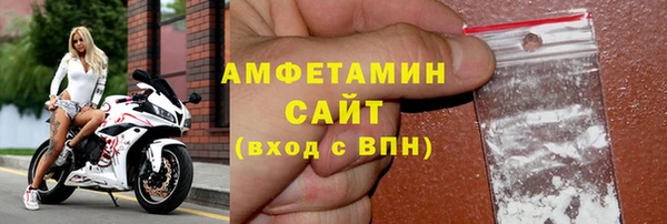 дживик Баксан