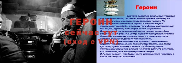 мет Белоозёрский