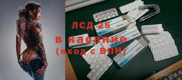 прущие крисы Богданович