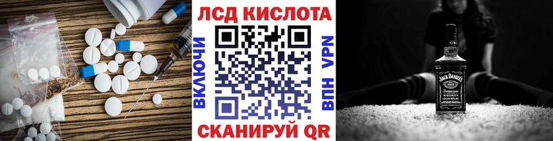 LSD-25 экстази ecstasy  Десногорск 