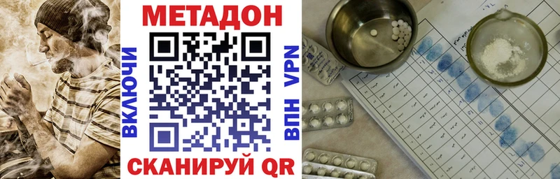 OMG вход  Десногорск  МЕТАДОН VHQ  как найти  