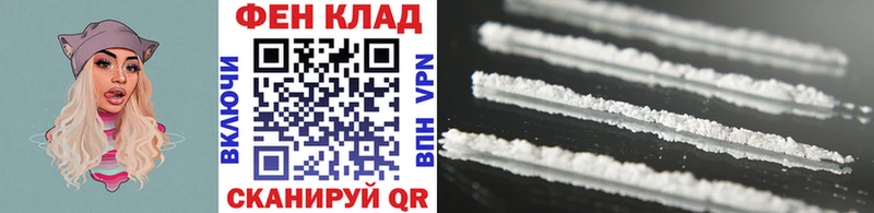 Метамфетамин кристалл  Десногорск 