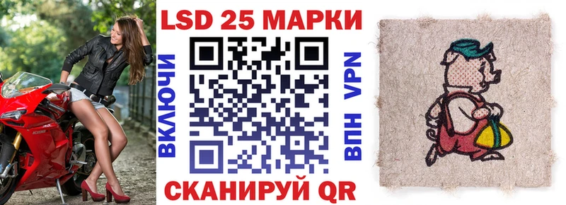 Наркотические марки 1500мкг  Десногорск 