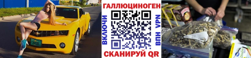 Псилоцибиновые грибы Psilocybe  Десногорск 